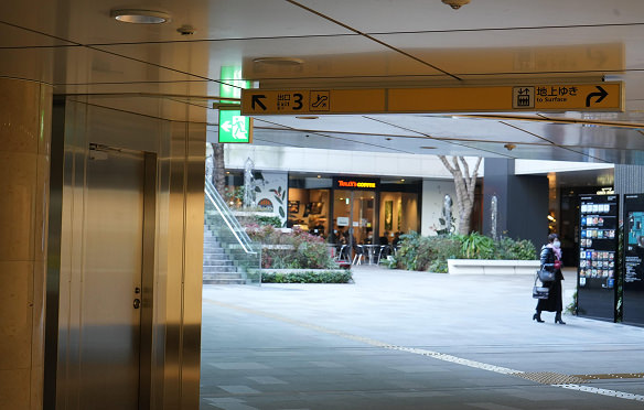 京橋駅3番出口からBIANCA CLINIC 銀座院への道順 1