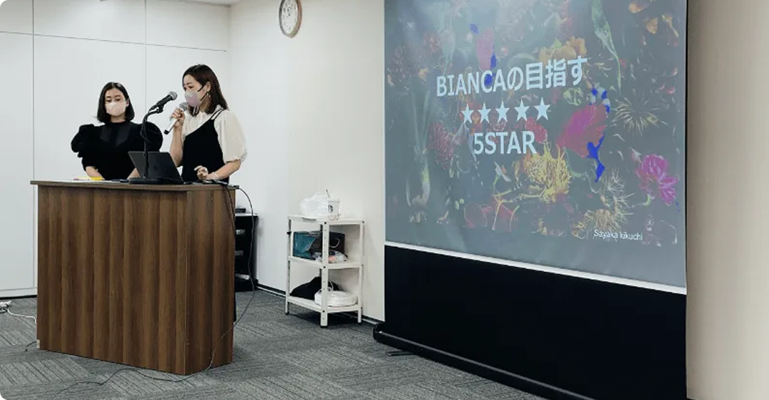 5star研修