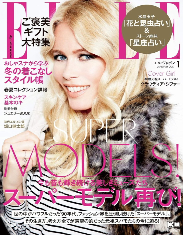 Elle Japon