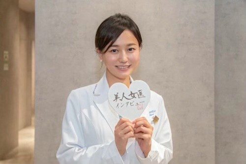 美人女医インタビュー第四十二回