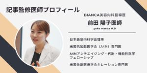 まえだ