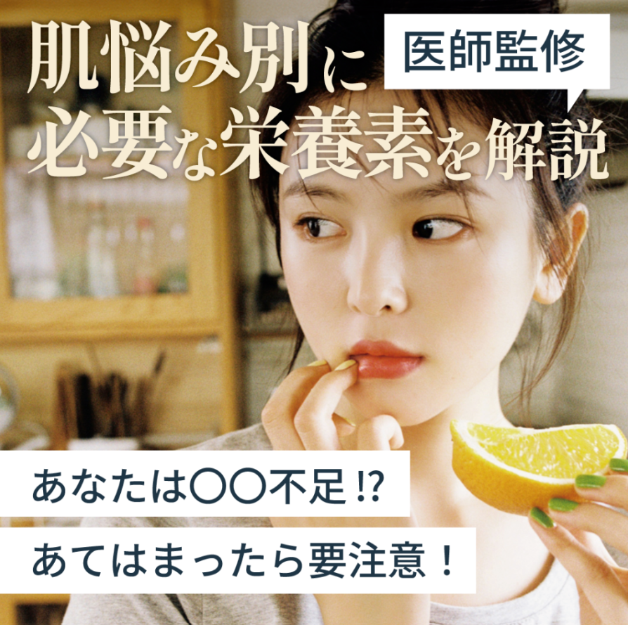 大久保医師|メディア NERO DOCTOR / BEAUTY への情報提供について