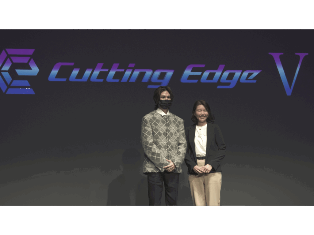 Cutting Edge V