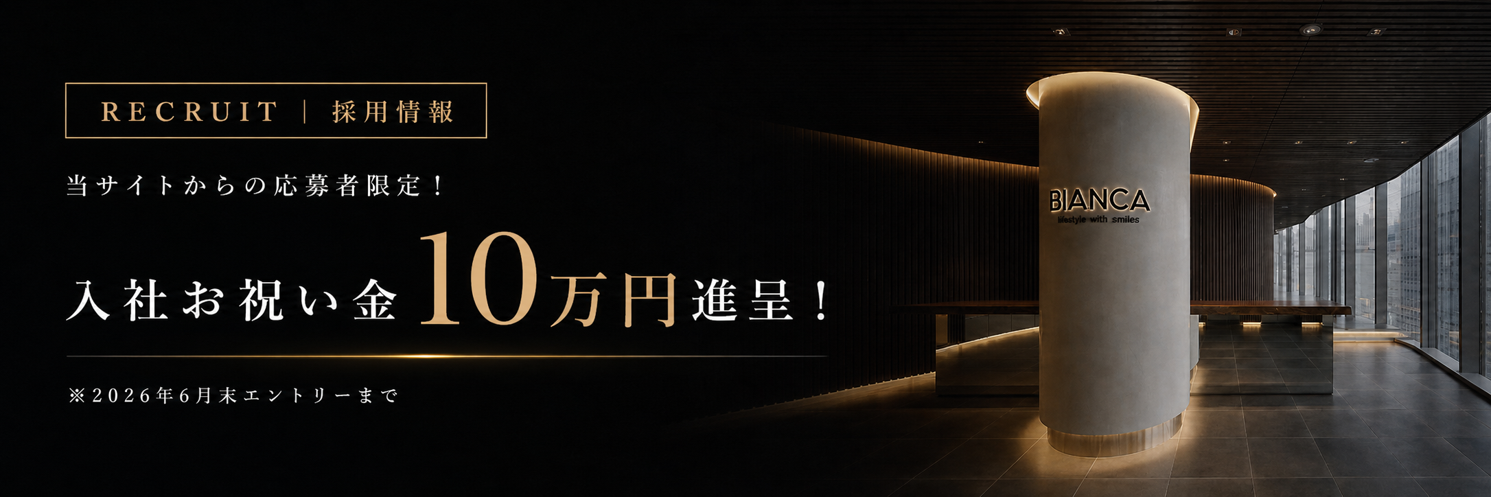 広報