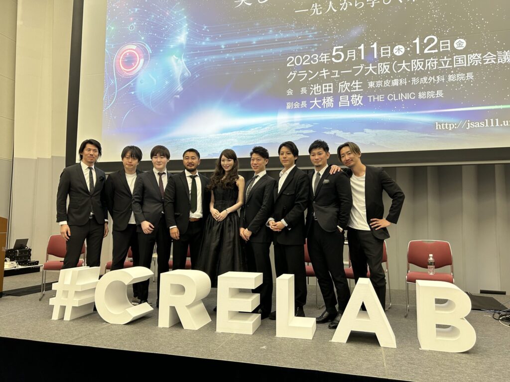 第111回日本美容外科学会