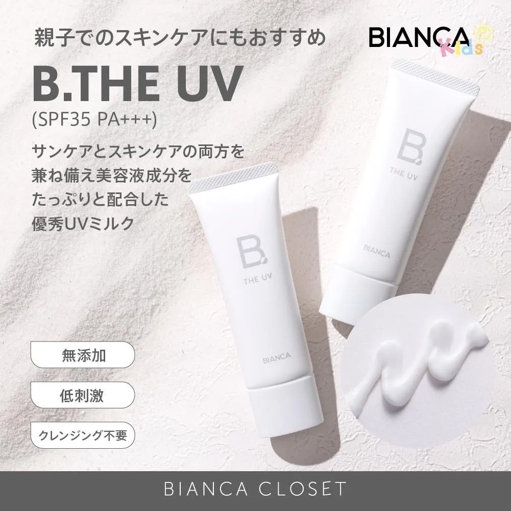 B.THE UV