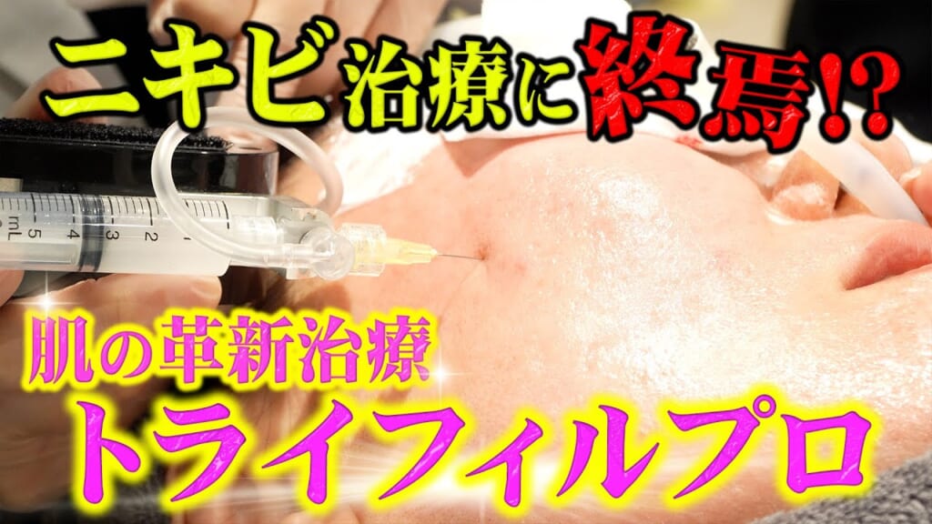 南医師｜メディア出演｜バービーさん YouTube公式チャンネルにて公開