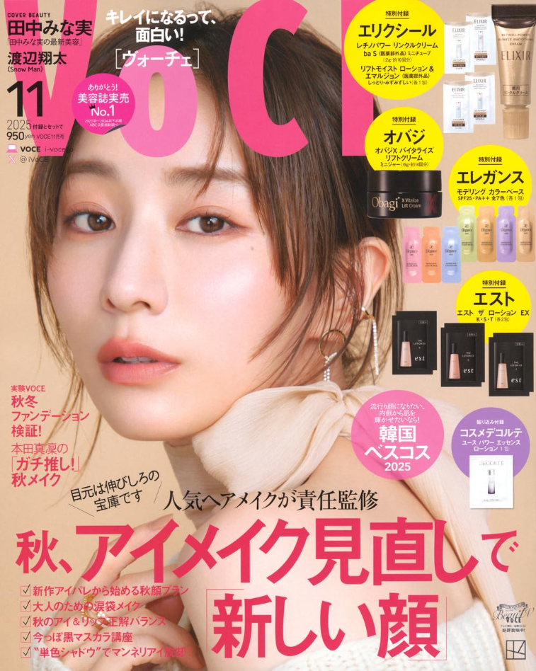 BIANCA CLOSET アルベックス│「VOCE」11 月号掲載情報
