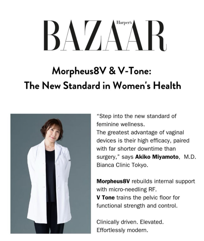 宮本医師|「HarperBazaar」掲載情報